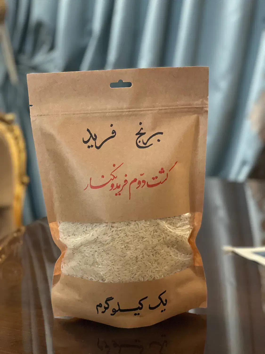 برنج کشت دوم فریدونکنار|خوردنی و آشامیدنی|یزد, |دیوار