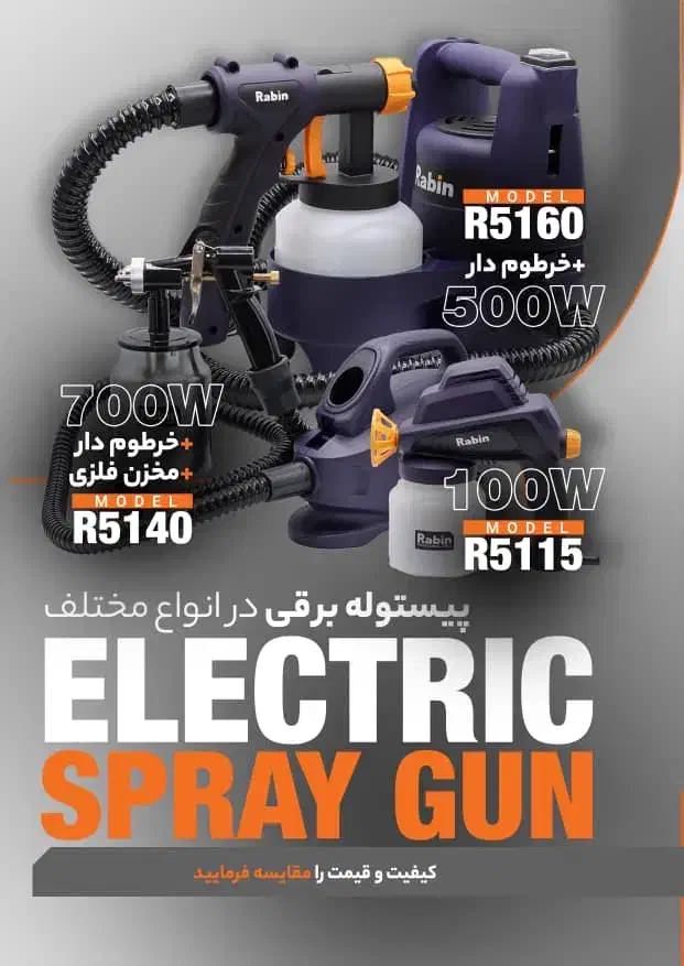 دریل شارژی-سشوارـپیستوله برقی|ابزارآلات|پردیس, شهرک صنعتی کمرد|دیوار