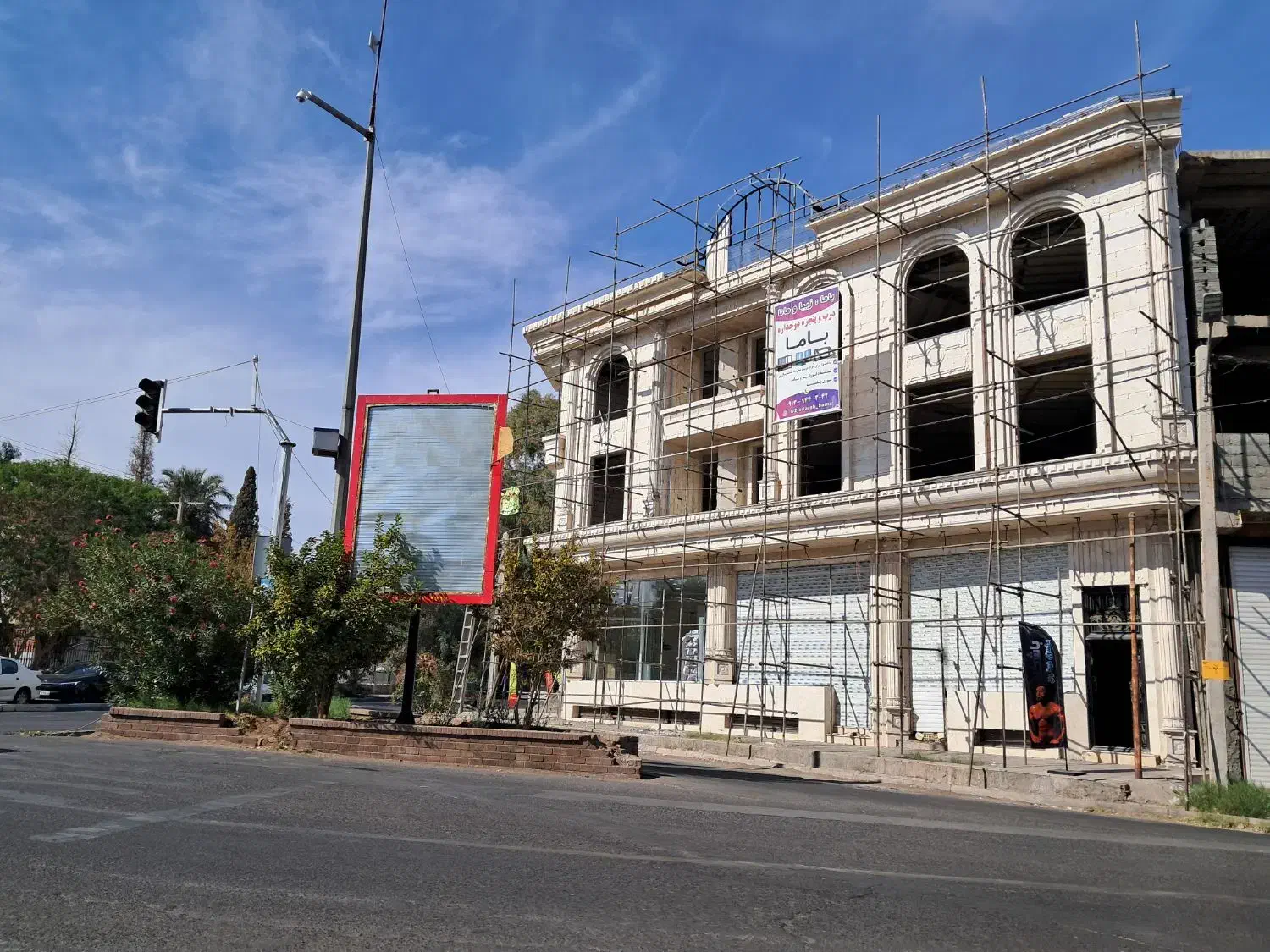 داربست فلزی ماهان گوری|خدمات پیشه و مهارت|بم, |دیوار