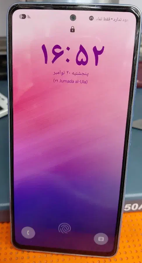 A53 5g|موبایل|بروجرد, |دیوار