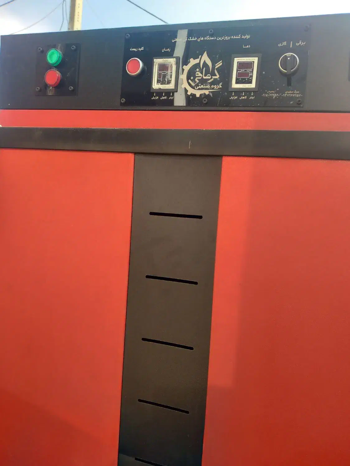 فروش یک دستگاه خشک کن میوه و سبزی|سایر لوازم برقی|ارومیه, |دیوار