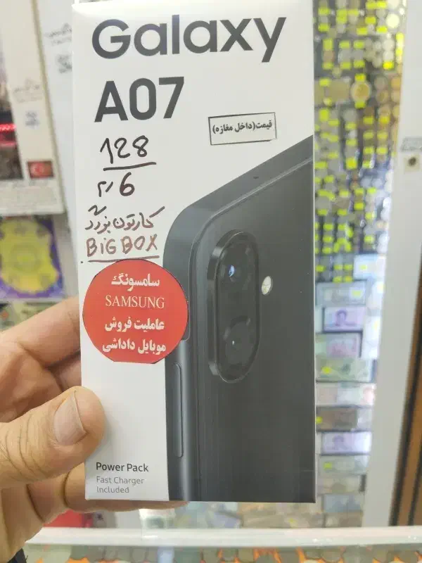 سامسونگ گلکسی A07کارتون بزرگ رم6|موبایل|اردبیل, |دیوار