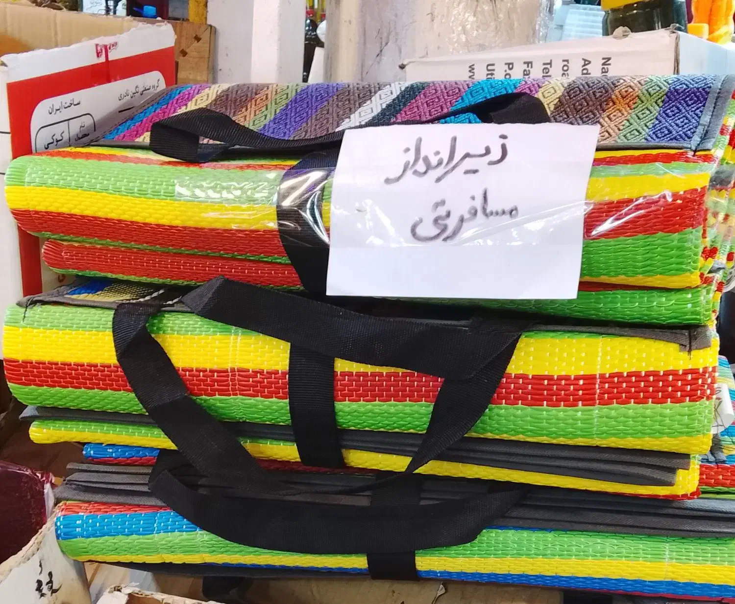 زیر انداز مسافرتی|کوهنوردی و کمپینگ|رامسر, |دیوار