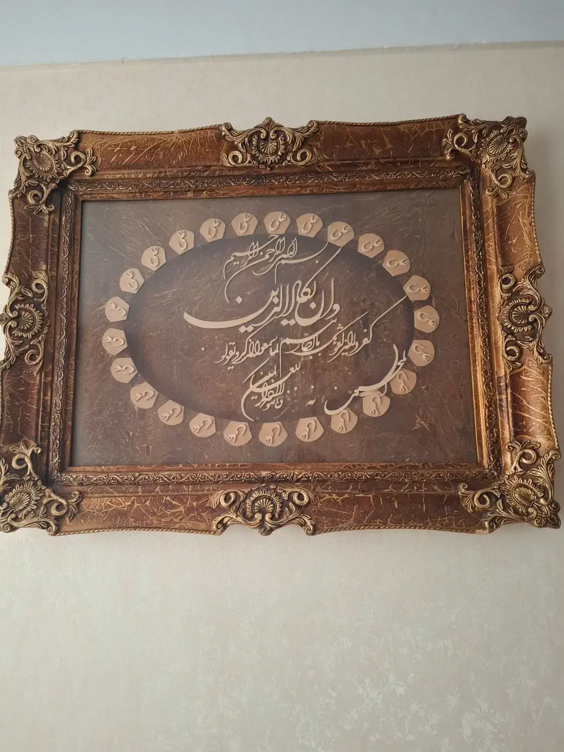 ظروف آرکوپال و تابلو|ظروف سرو و پذیرایی|تهران, افسریه جنوبی|دیوار