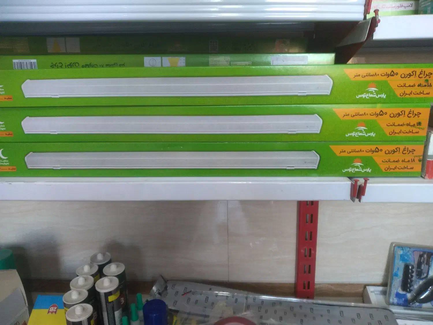 انواع لامپ و براکت و محافظ و الکتریکی عمده و تکی|لامپ و چراغ|تهران, وصفنارد|دیوار