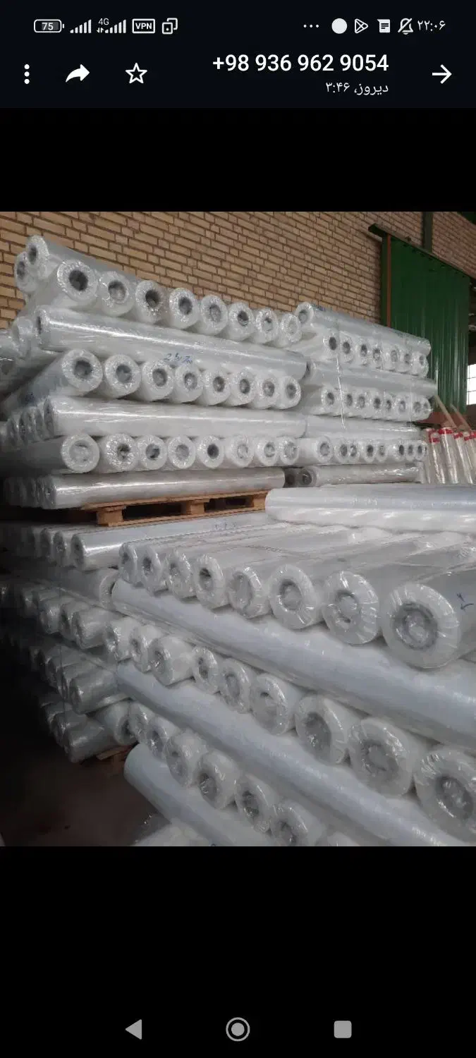 واردات تهلنجی با تعرفه پنج درصددرحال بارگیری فووری|خدمات حمل و نقل|مشهد, ویلاشهر|دیوار