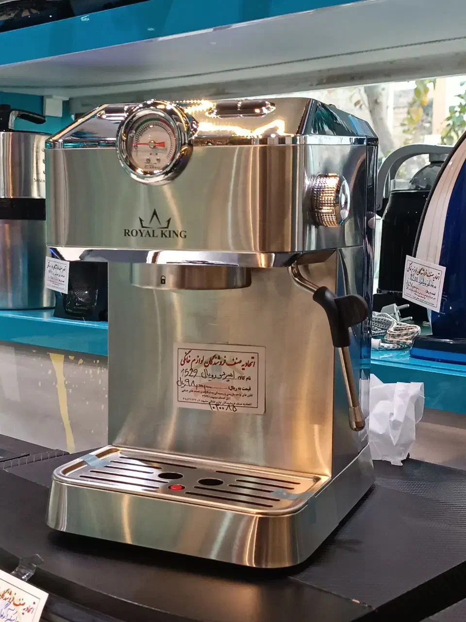 اسپرسوساز Royal King 1529 حرفهای برای خونه|سماور، چایساز، قهوهساز|مشهد, رضاشهر|دیوار