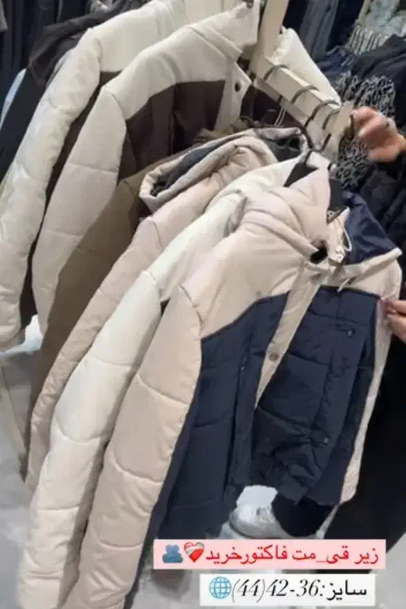 کاپشن کاملا نوو|لباس|بجنورد, |دیوار