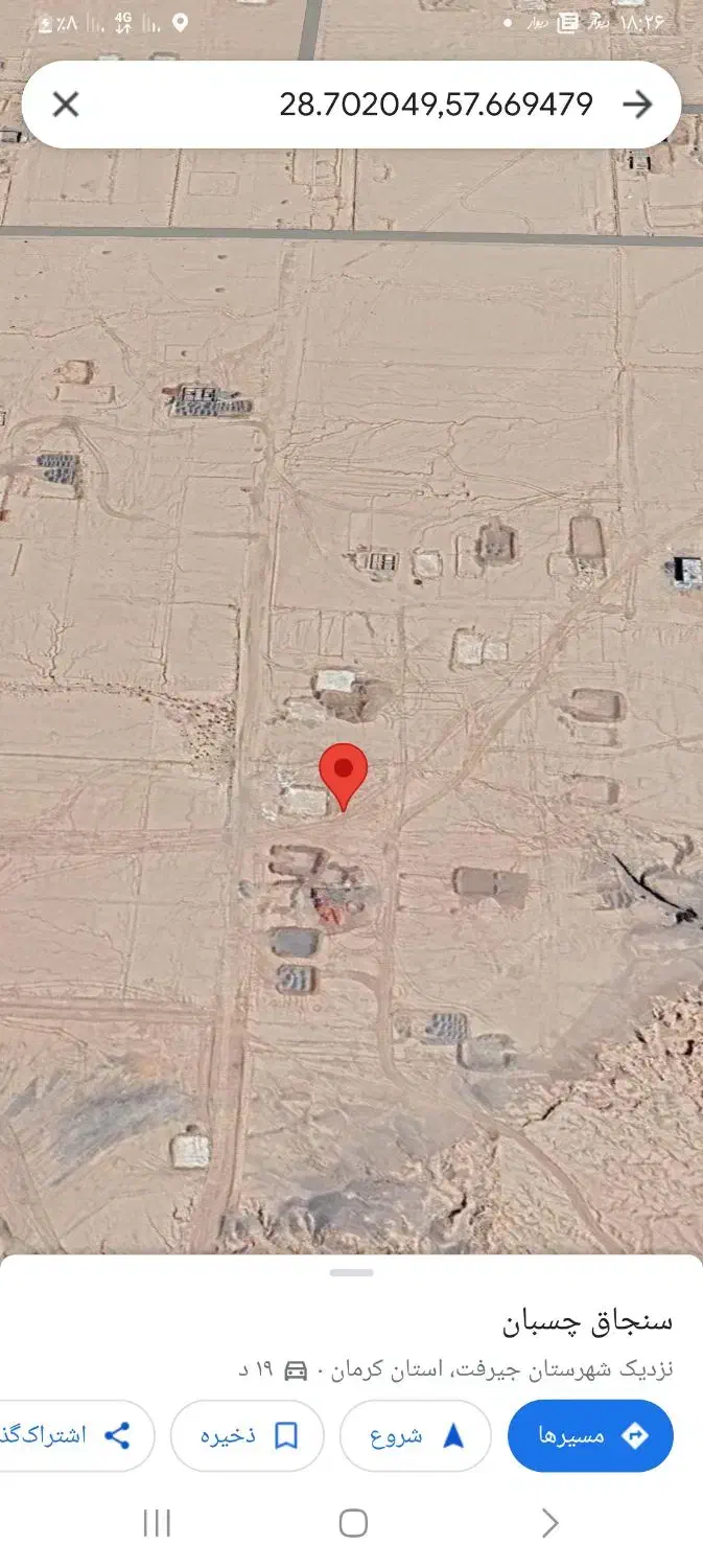 نارجوئیه ۲۵۰ متر فروش فوری|فروش زمین و ملک کلنگی|جیرفت, |دیوار