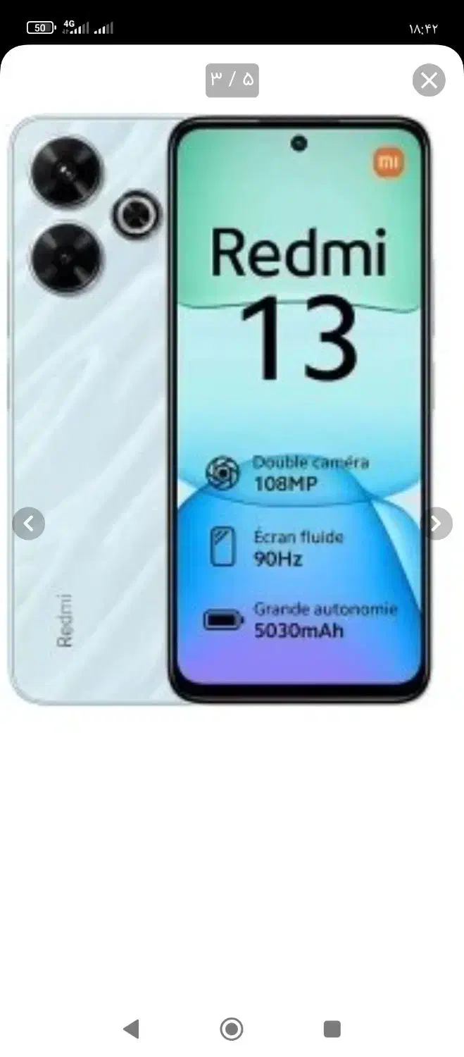 گوشی ردمی13|موبایل|سراوان, |دیوار