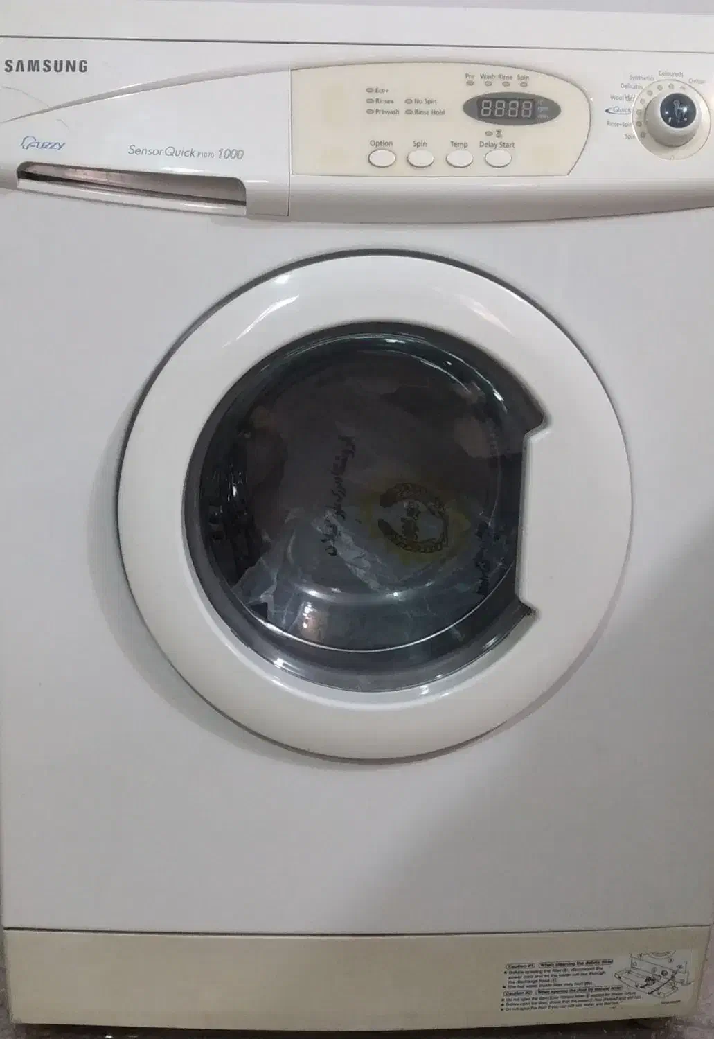 لباسشویی7کیلویی سامسونگ اصل کره|ماشین لباسشویی و خشک‌کن لباس|رشت, کوی مهر|دیوار