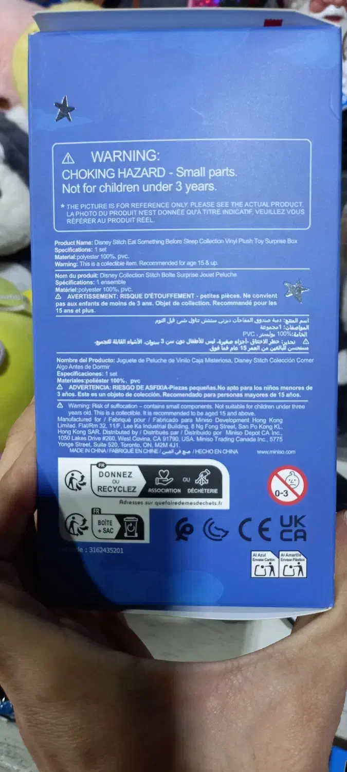 استیج سوپرایزی|اسباب‌‌بازی|تهران, مشیریه|دیوار