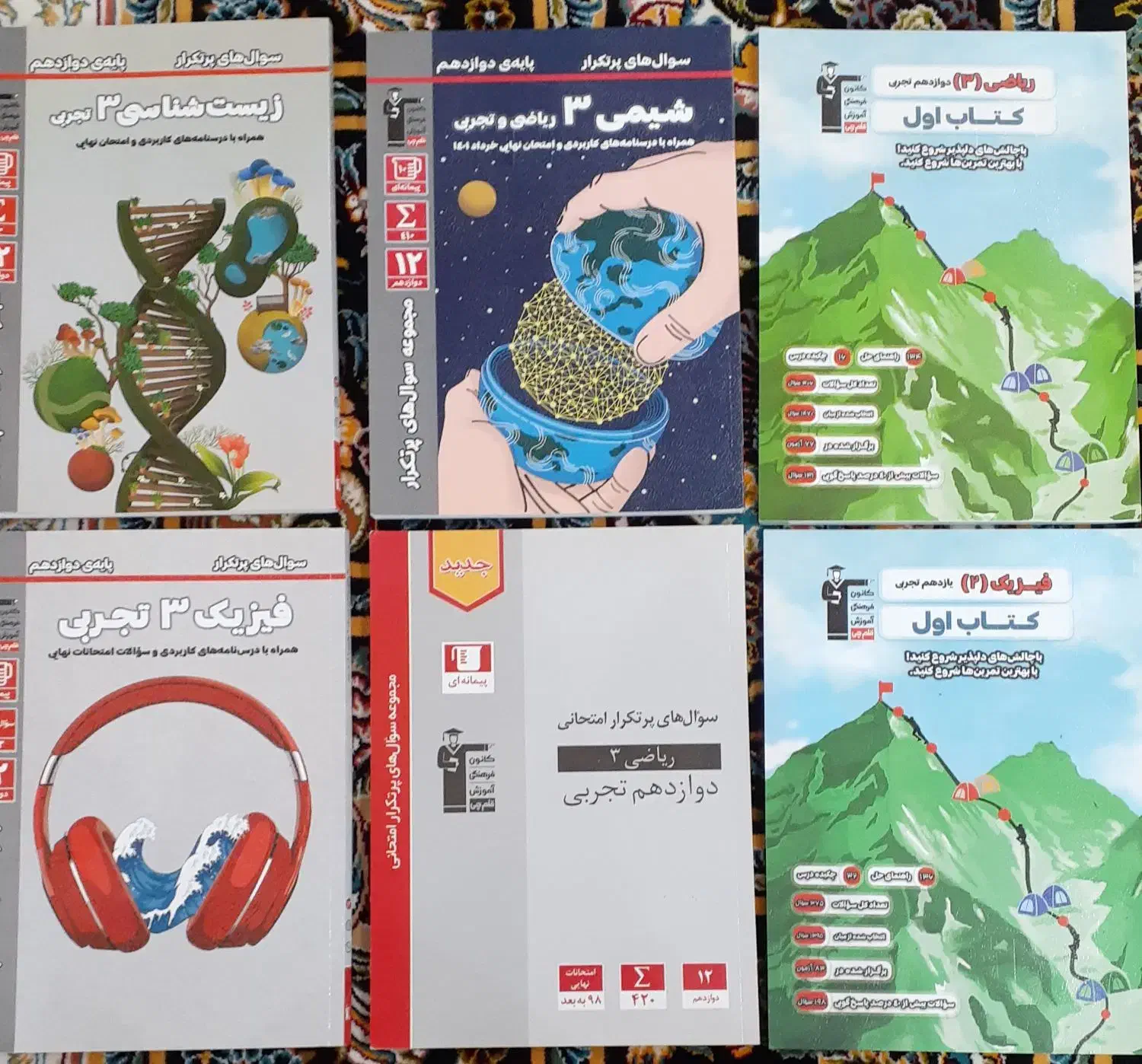 کتاب کنکور نو و در حد نو|کتاب و مجله آموزشی|قم, شاه ابراهیم|دیوار