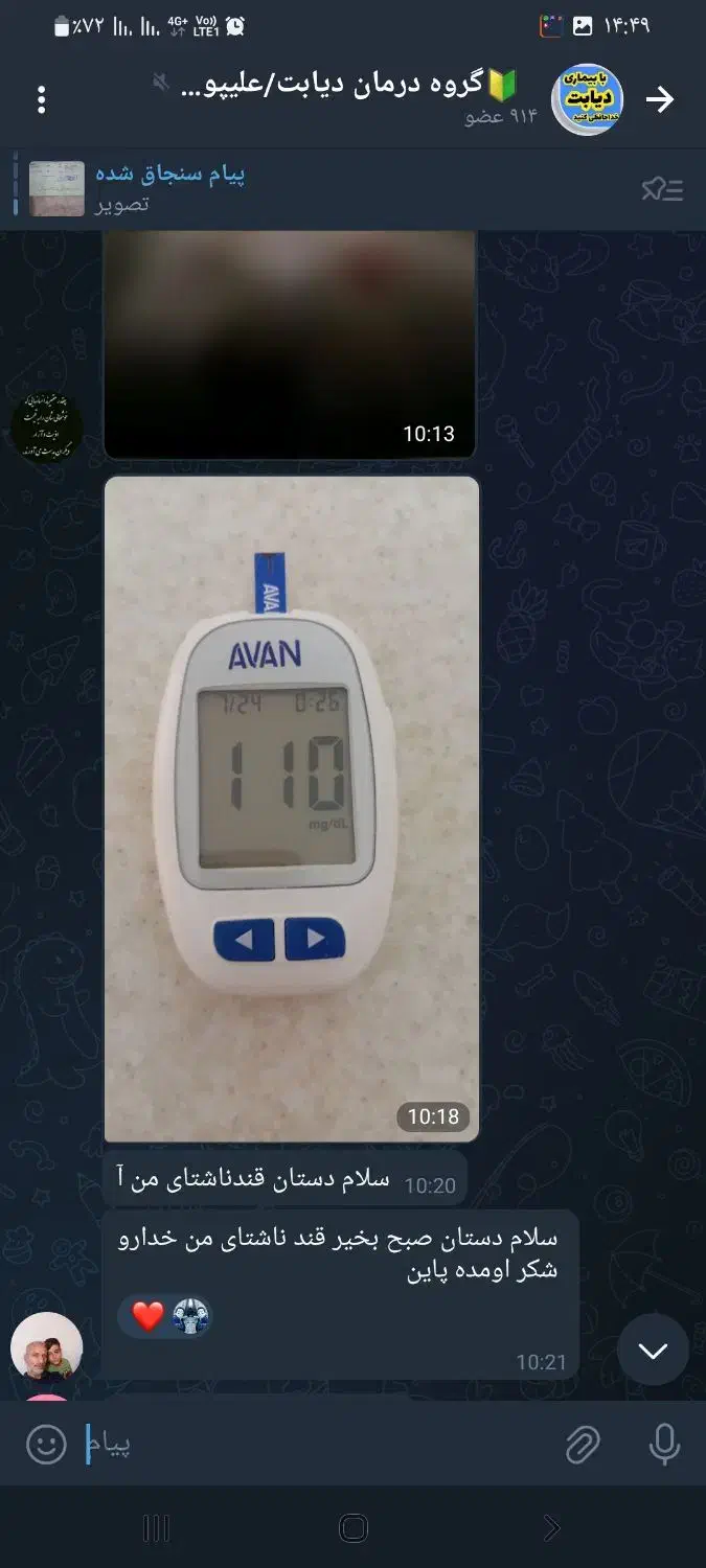 قندتو بیار زیر صد کاملا گیاهی|خوردنی و آشامیدنی|ارومیه, |دیوار