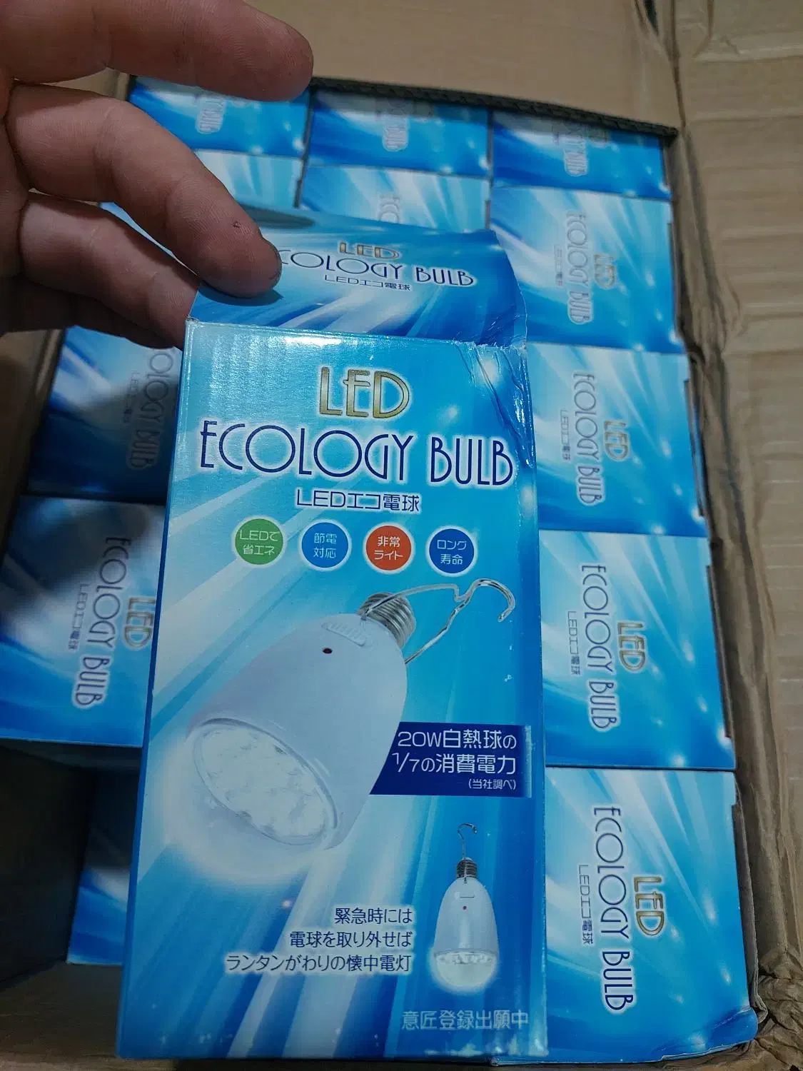 لامپ های شارژری ژاپنی|لامپ و چراغ|اندیشه, اندیشه فاز ۱|دیوار