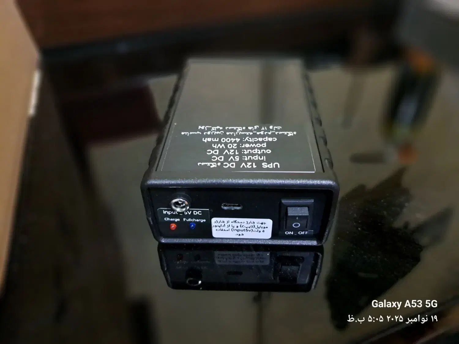 دستگاه یو پی اس ۱۲ ولت(ups)|مودم و تجهیزات شبکه|ارومیه, |دیوار