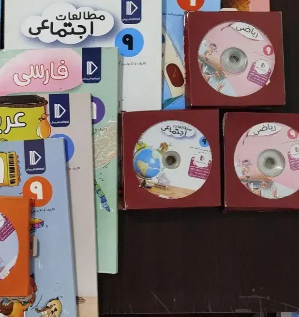 کمک آموزشی پرش پایه نهم|کتاب و مجله آموزشی|تبریز, |دیوار