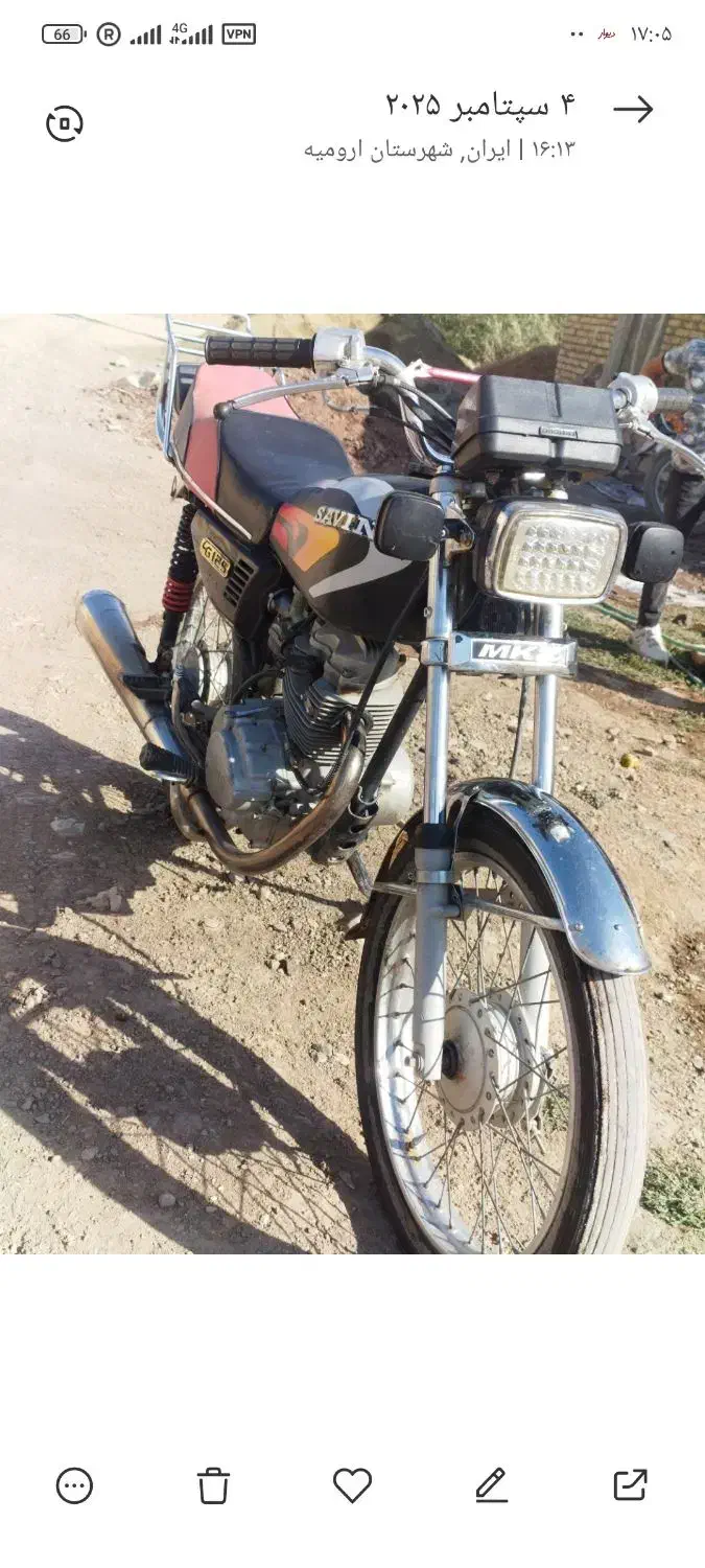 موتور ساوین 150|موتورسیکلت|سیلوانه, |دیوار