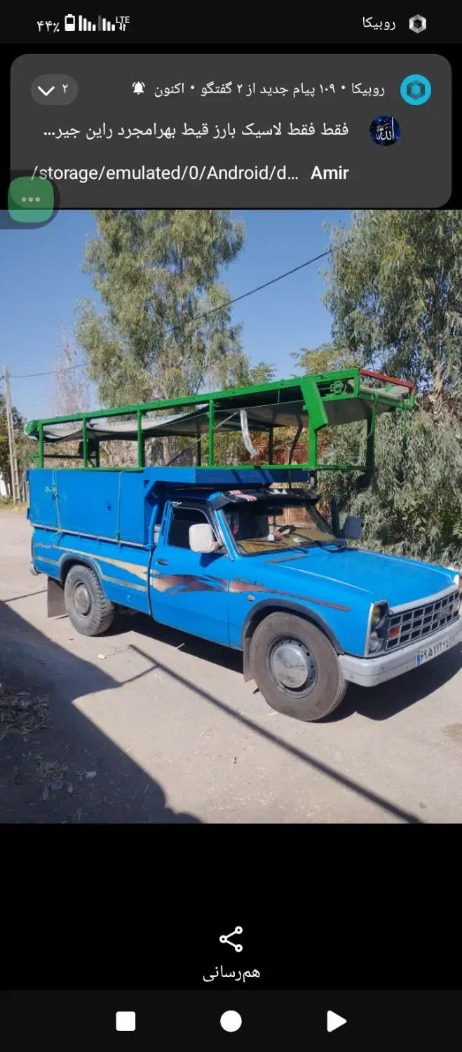 حمل بار با نیسان|خدمات حمل و نقل|ماهان, |دیوار