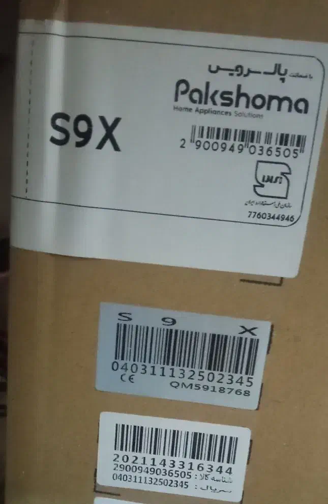 لباسشویی پاکشوما مدلS9X پلمپ رنگ نقره ایی|ماشین لباسشویی و خشککن لباس|شیراز, شهرک والفجر|دیوار