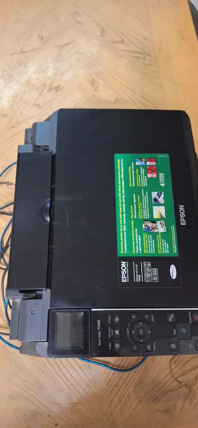 اپسون|پرینتر، اسکنر، کپی، فکس|تهران, سهروردی|دیوار