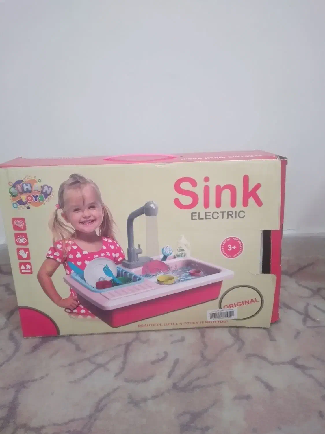 سینک ظرفشویی باطری خور|اسباب‌بازی بچه|ری, دولت‌آباد|دیوار