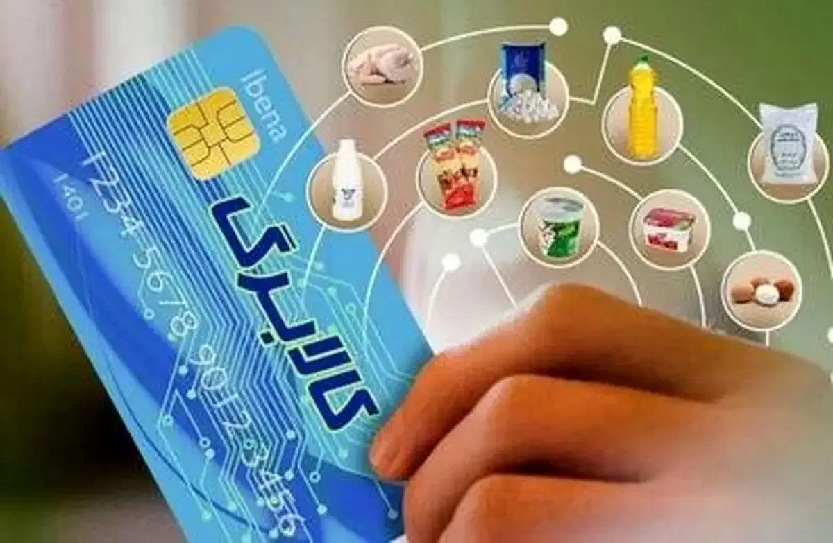 کالا برگ|کارت هدیه و تخفیف|ابهر, |دیوار