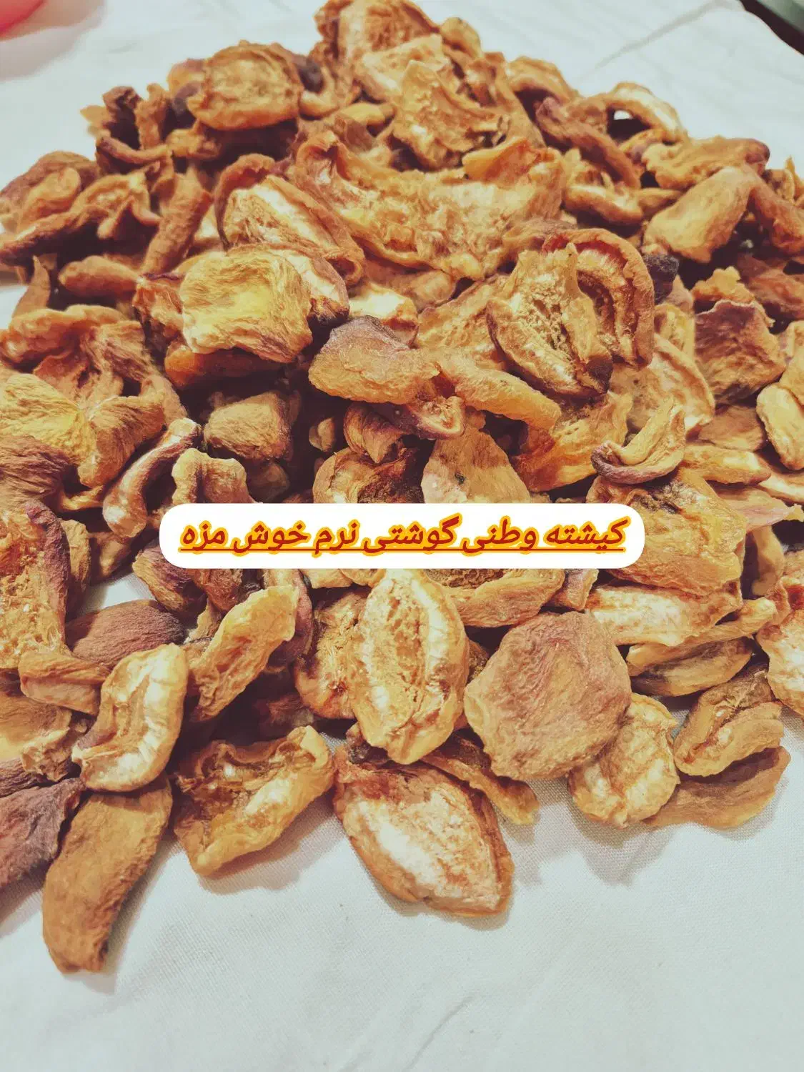 توت سیاه وطنی افغانستان|خوردنی و آشامیدنی|قم, شهر قائم|دیوار