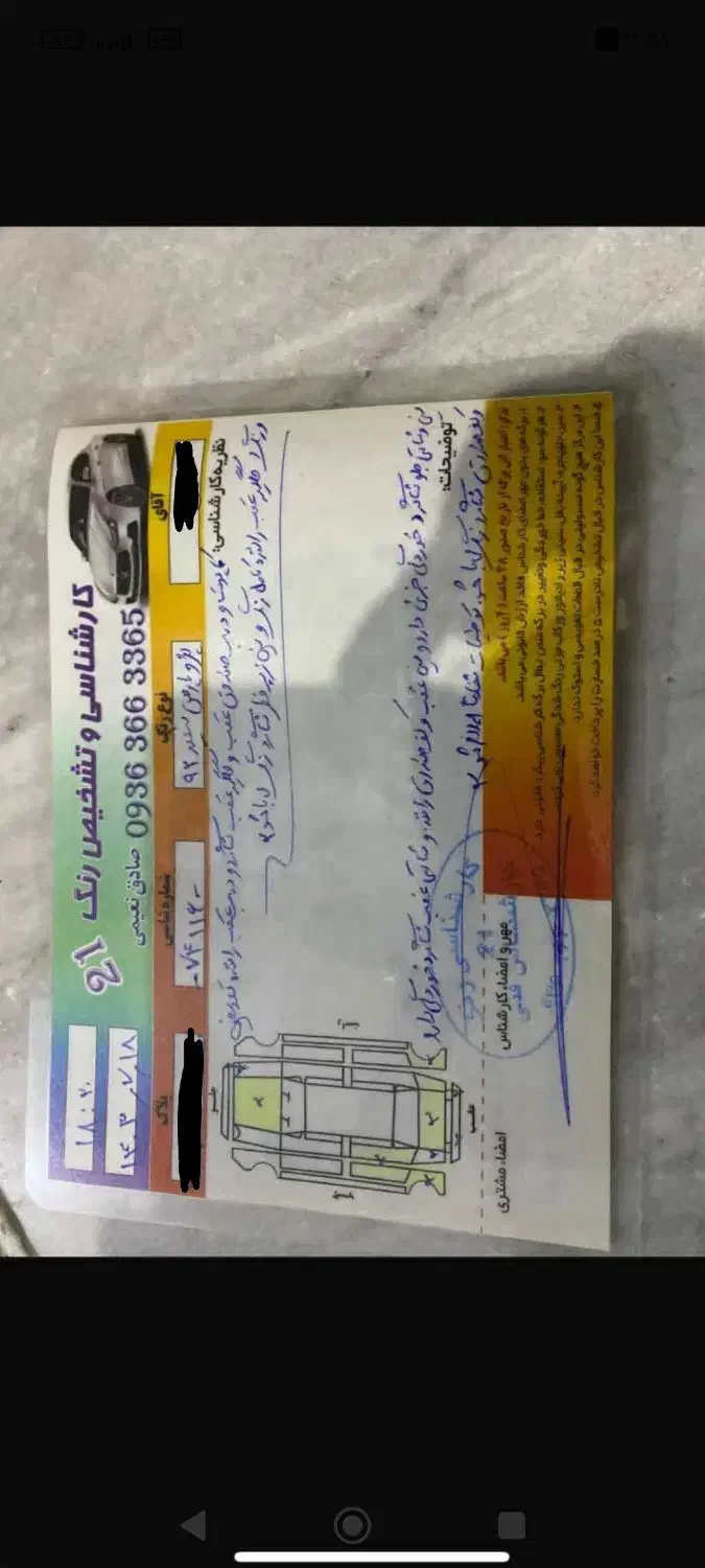 پژو پارس|خودرو سواری و وانت|آزادشهر, |دیوار