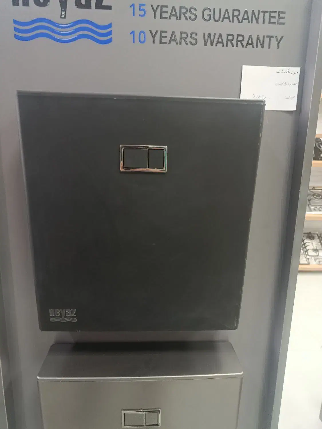 فلش تانک مشکی رنگ|لوازم سرویس بهداشتی|قزوین, |دیوار