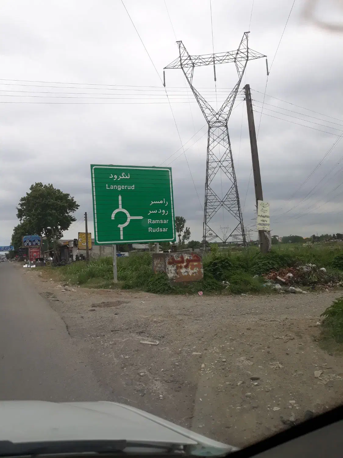 کارگاه ۷۰۰متری با سه دهنه مغازه و فضای آزاد|اجارهٔ مغازه و غرفه|لنگرود, |دیوار