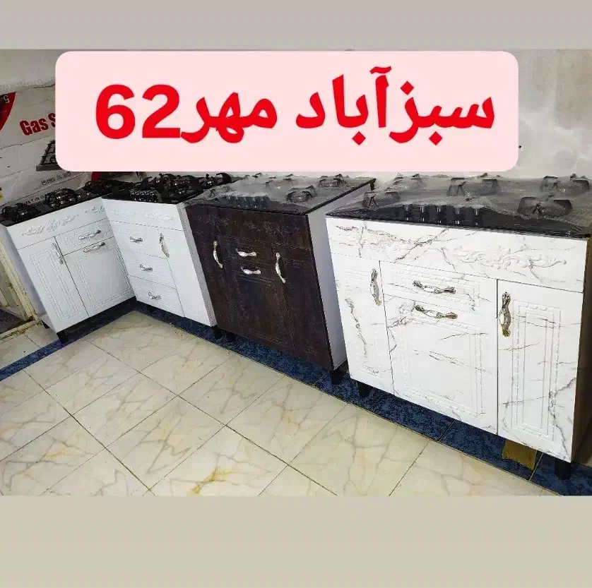 فروش ویژه گاز فلزی لعابی طرح فر|اجاق گاز و لوازم برقی پختوپز|بوشهر, |دیوار