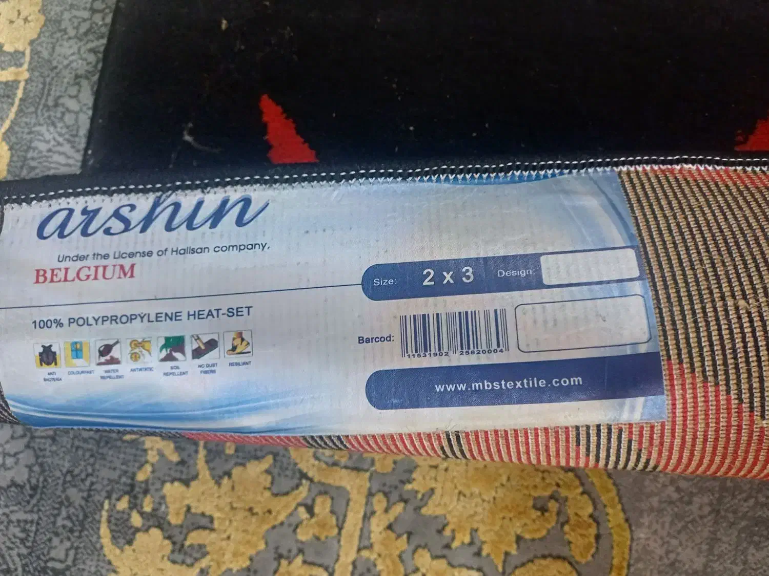 گلیم فرش برجسته|فرش|قائم‌شهر, |دیوار