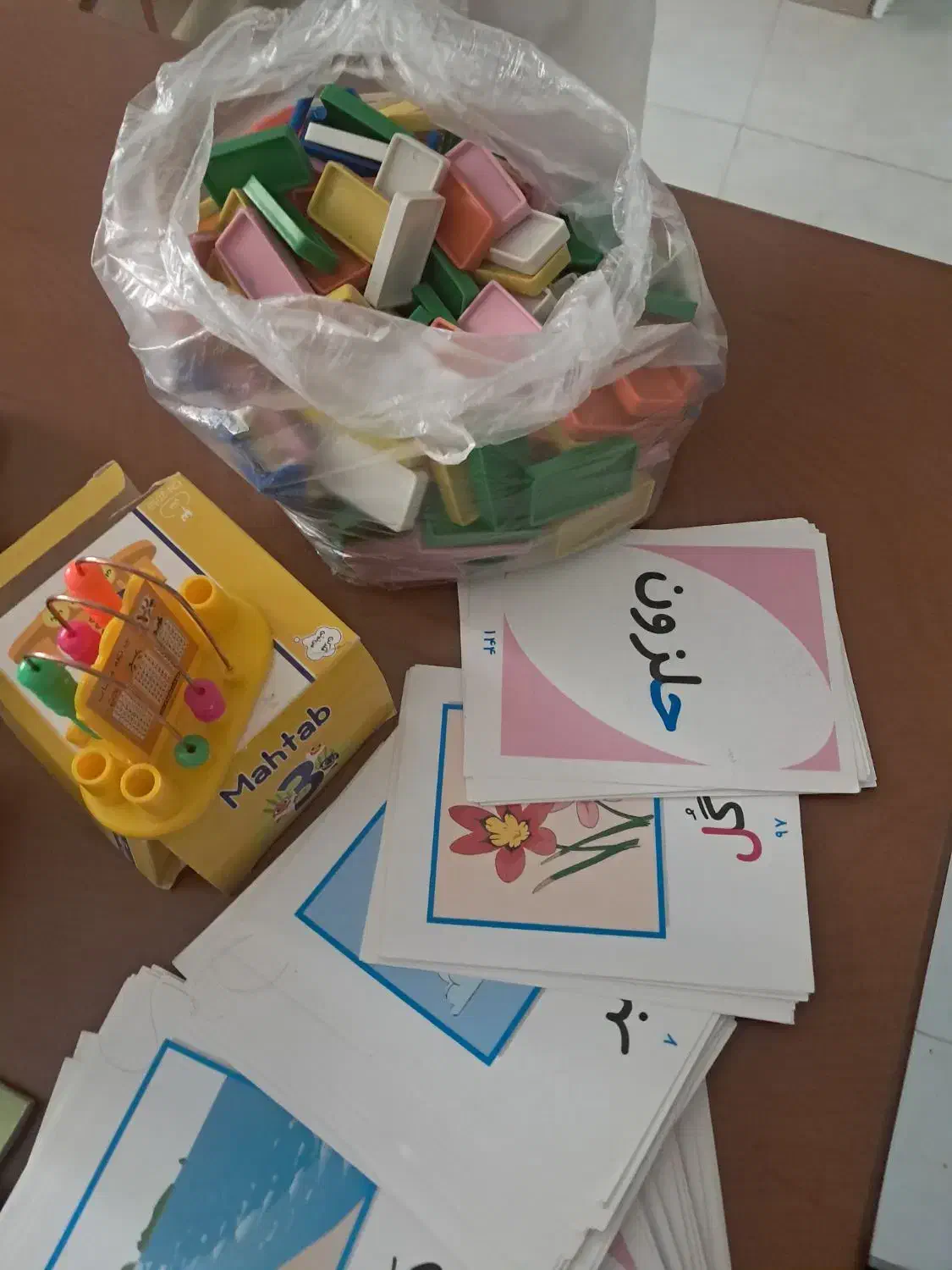 لوازم مدرسه ساعت ،چینه ،چرتکه،دفتر ،بازی سرگرمی نو|لوازم التحریر|کرج, باغستان|دیوار