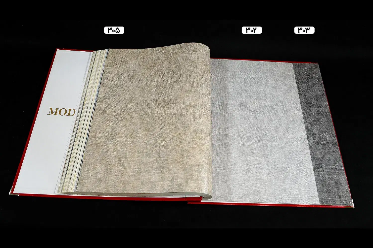 پخش عمده و جزئی کاغذ دیواری ایرانی و خارجی|خدمات پیشه و مهارت|اصفهان, باغ زیار|دیوار
