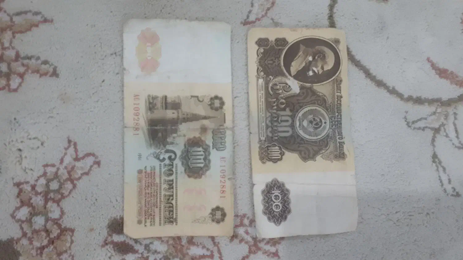 اسکناس قدیمی روسیه|کلکسیون سکه، تمبر، اسکناس|ترکمانچای, |دیوار