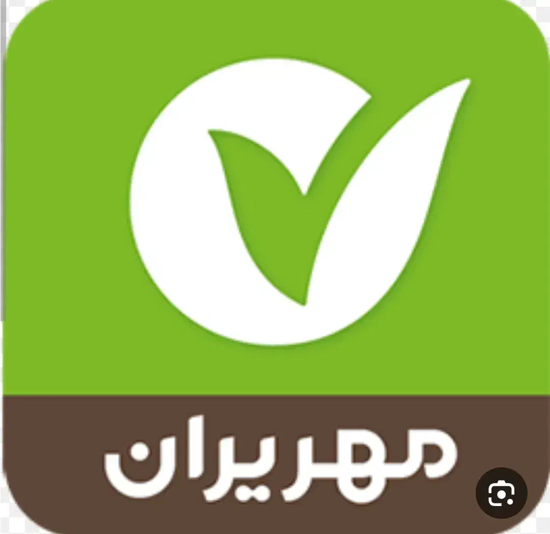 فروش معدل وام|خدمات مالی، حسابداری، بیمه|بروجن, |دیوار