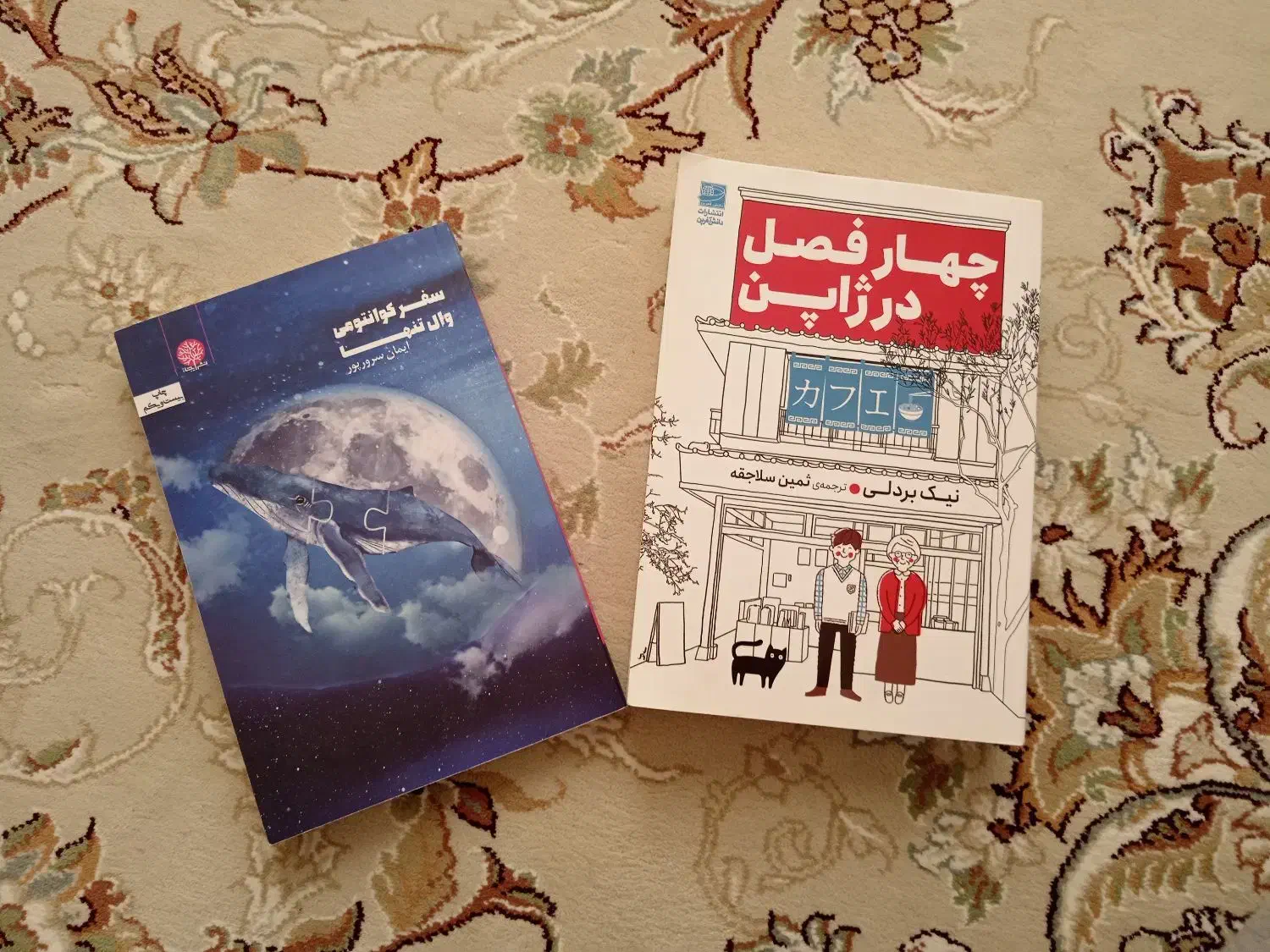 16جلد کتاب خودیاری و رمان|کتاب و مجله ادبی|نیشابور, دارایی|دیوار