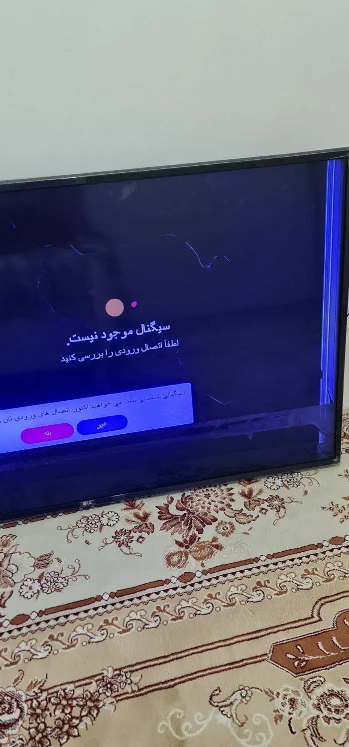 تلویزیون|تلویزیون و پروژکتور|ارومیه, |دیوار