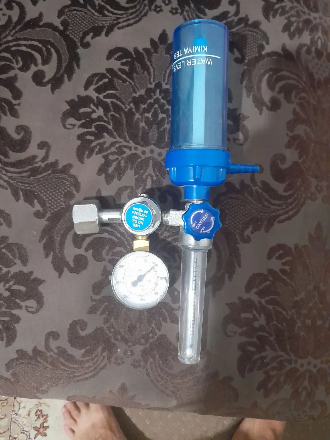 کپسول اکسیژن|پزشکی|رامسر, |دیوار