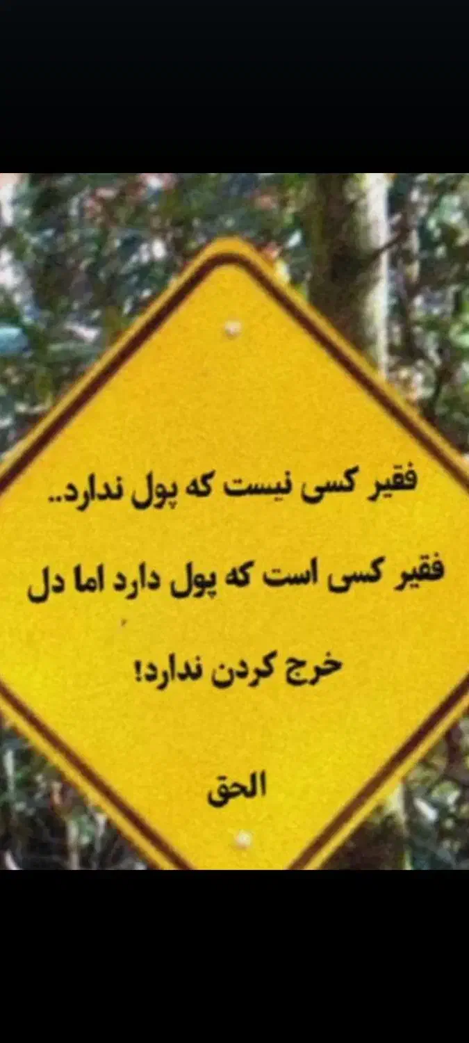 کالا برگ|دفتر کار|سوسنگرد, |دیوار