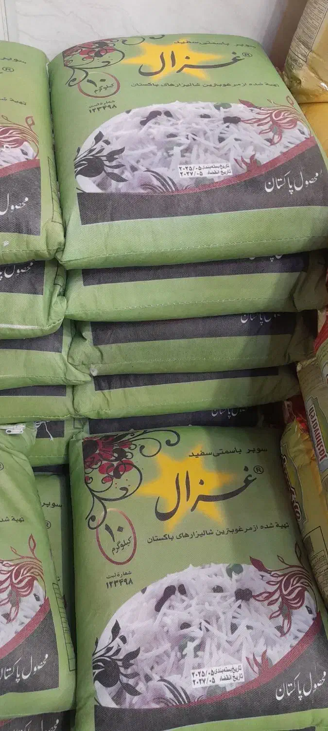 برنج پاکستانی غزال|خوردنی و آشامیدنی|شیروان (خراسان), |دیوار