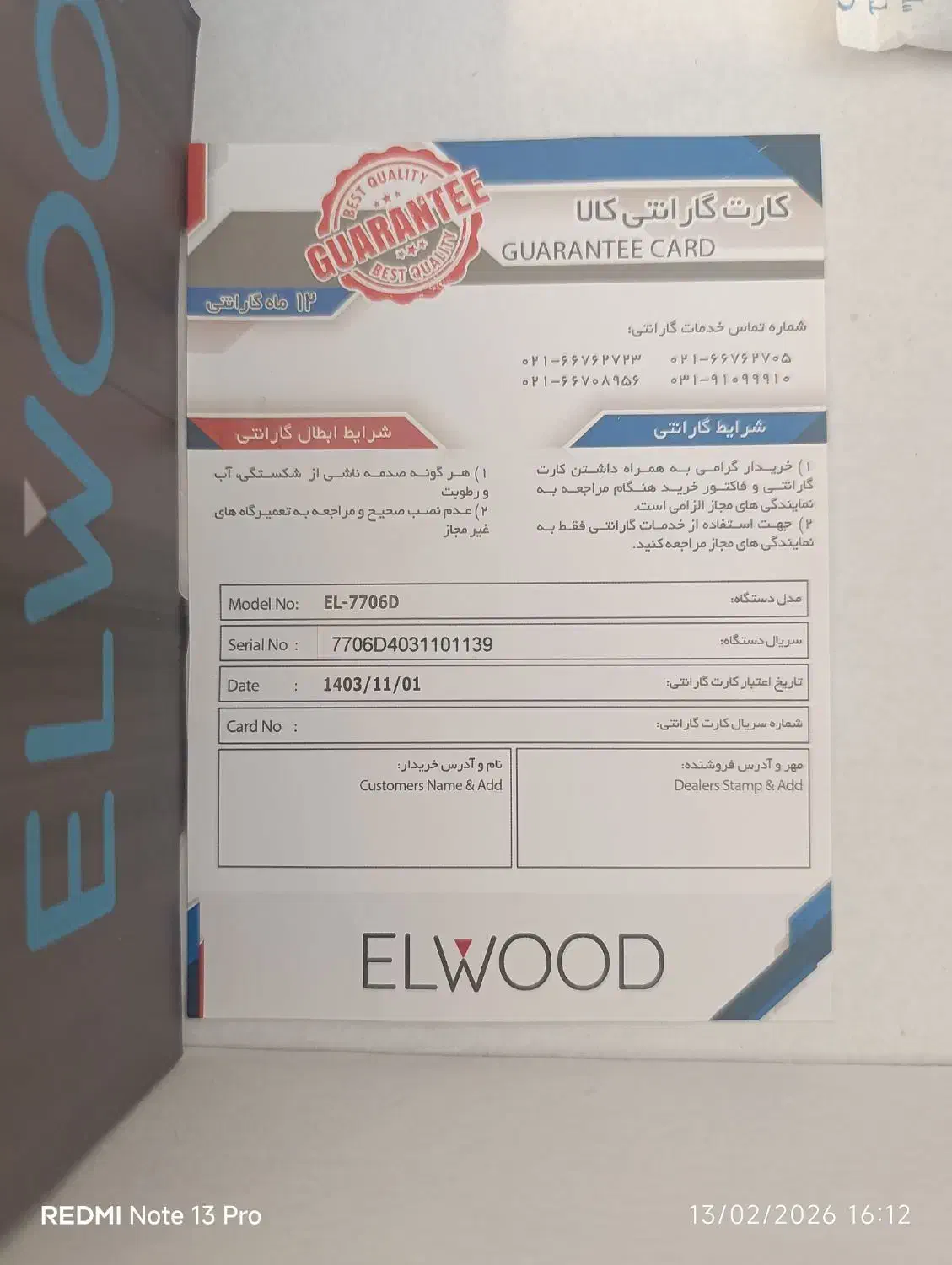 پخش خودرو|سیستم صوتی خانگی|سلطانیه, |دیوار