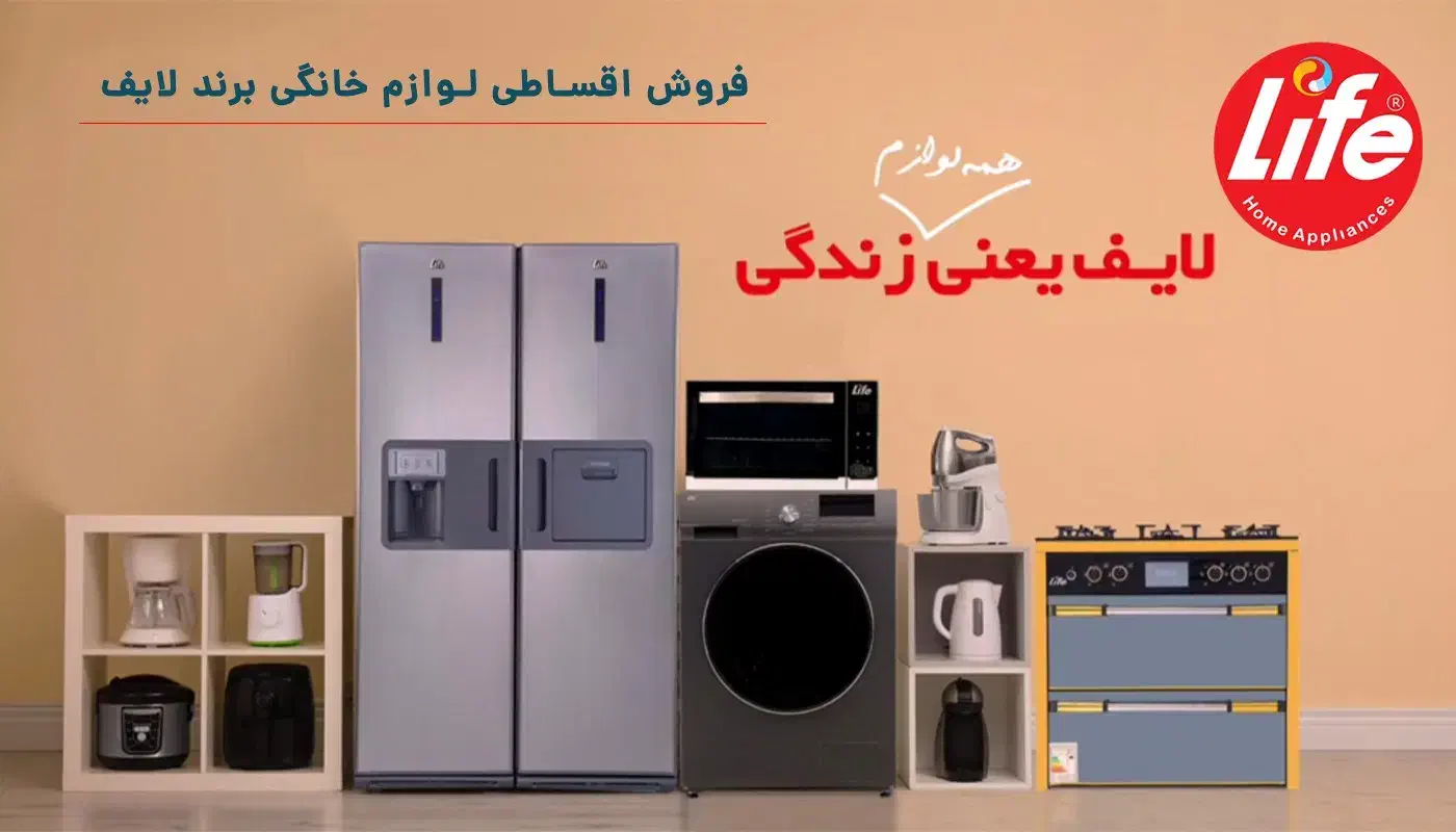 لوازم خانگی اقساطی|یخچال و فریزر|تاکستان, |دیوار