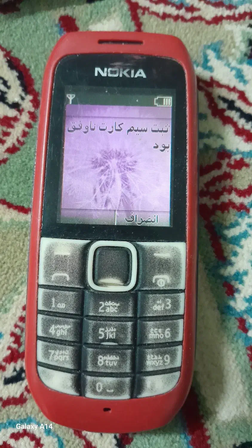 گوشی|موبایل|سبزوار, مدرس|دیوار