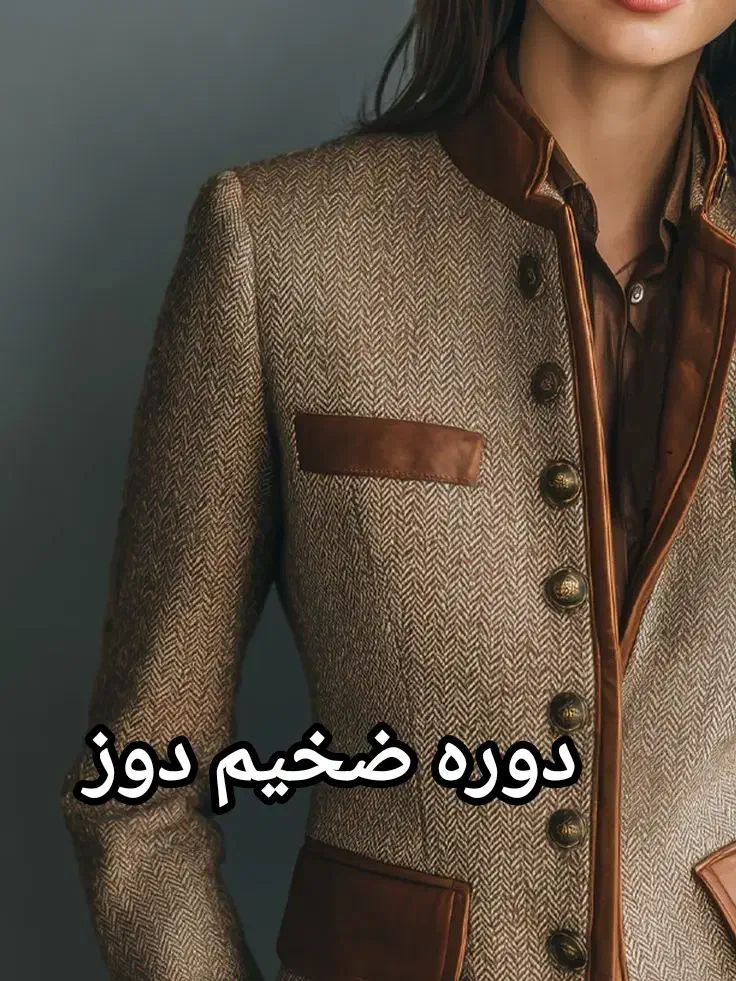 آموزشگاه خیاطی و طراحی لباس|خدمات آموزشی|کرمانشاه, |دیوار