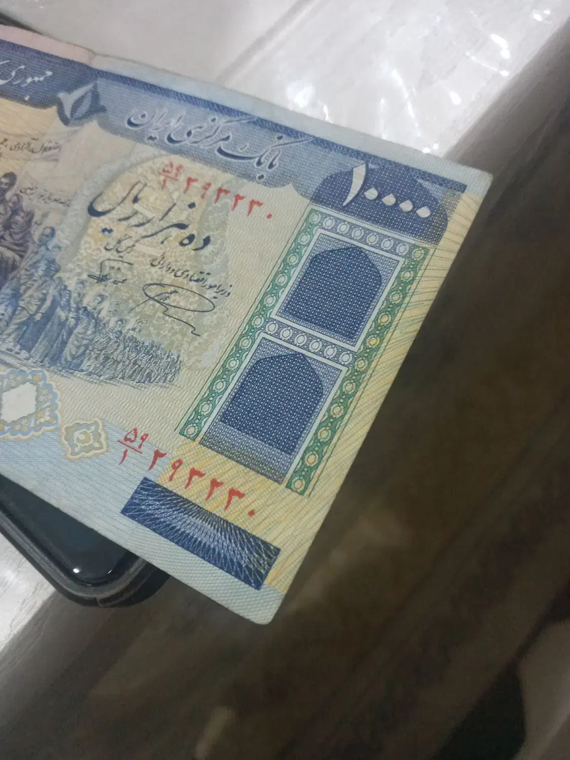 اسکناس کلکسیونی تظاهراتی|کلکسیون سکه، تمبر، اسکناس|رشت, کوی جام جم|دیوار