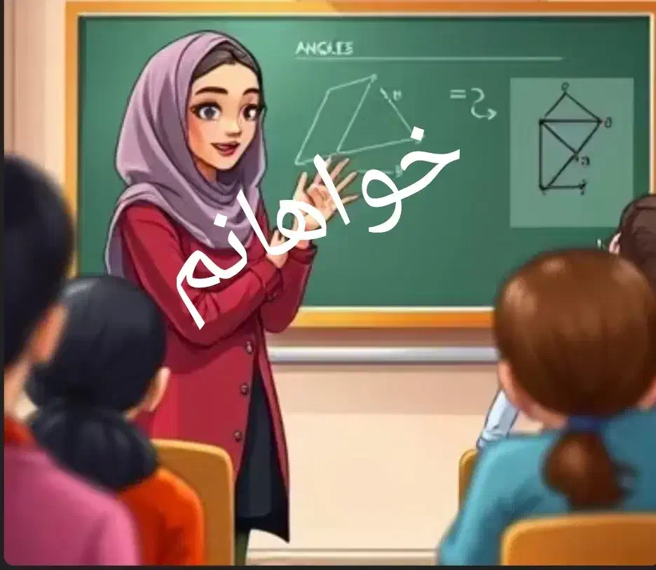 کتاب کار|کتاب و مجله آموزشی|شاهین دژ, |دیوار