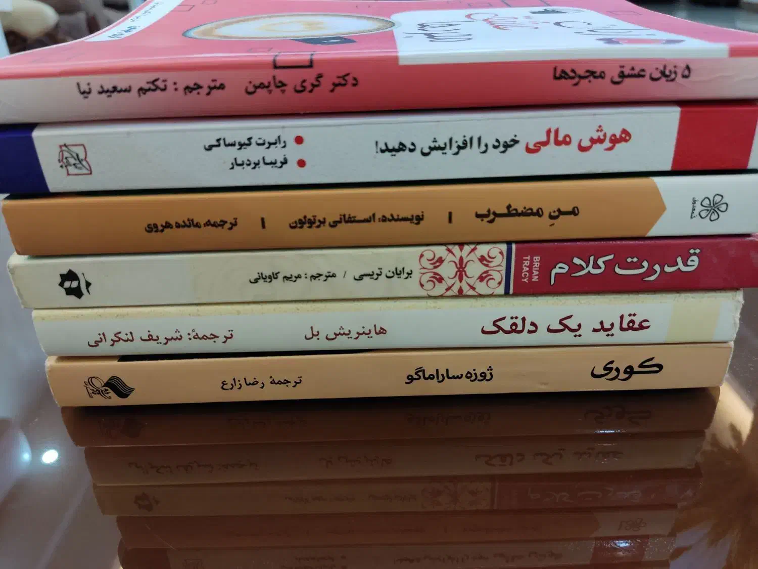 کتاب|کتاب و مجله ادبی|نظرآباد, نظرآباد|دیوار