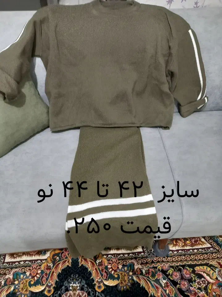 فروش دو دست بافت ست شیک وتمیز.|لباس|شاهینشهر, شهرک گلدیس|دیوار